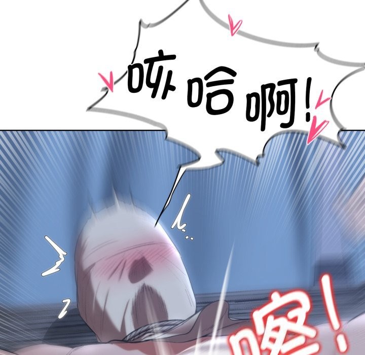 危险同学会第54話