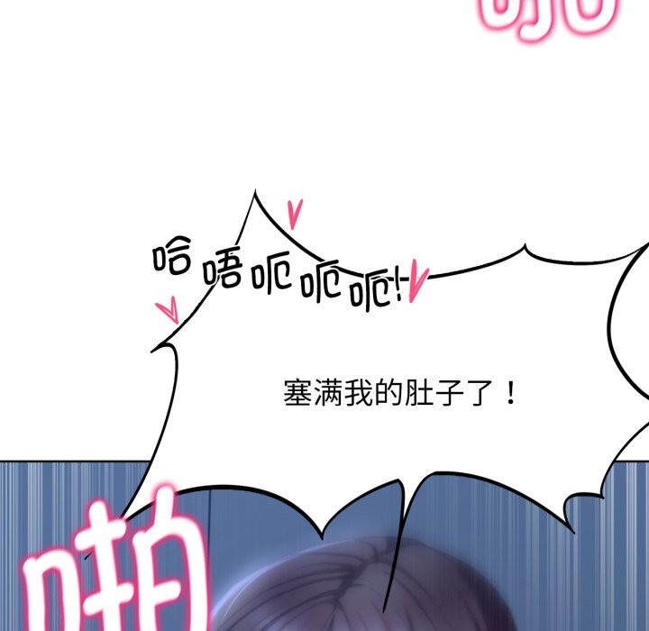 危险同学会第54話