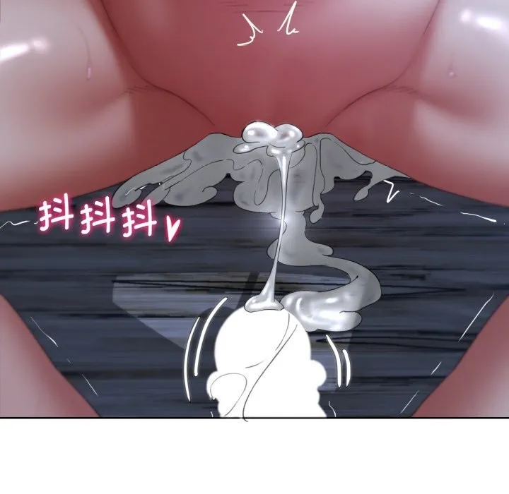 危险同学会-第54話 - 图片 133