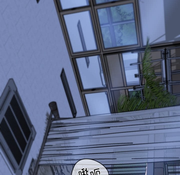 危险同学会第54話