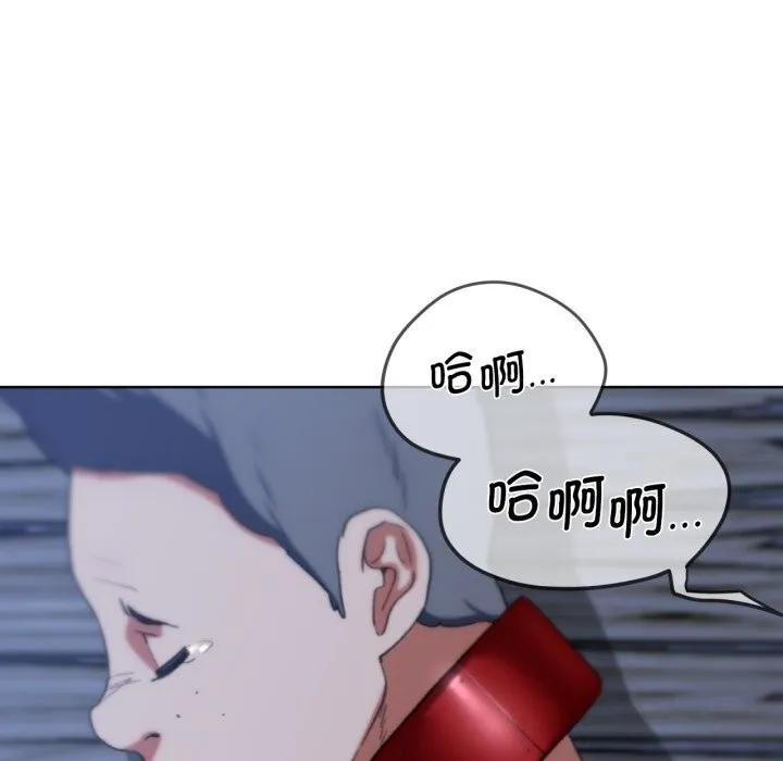 危险同学会第54話