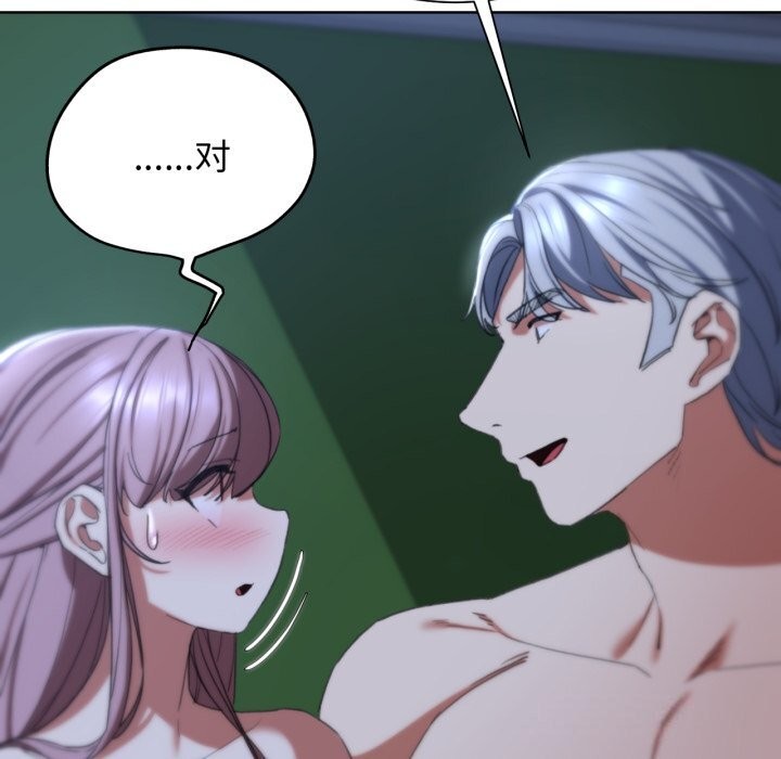 危险同学会第54話