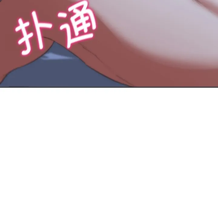 危险同学会-第54話 - 图片 189