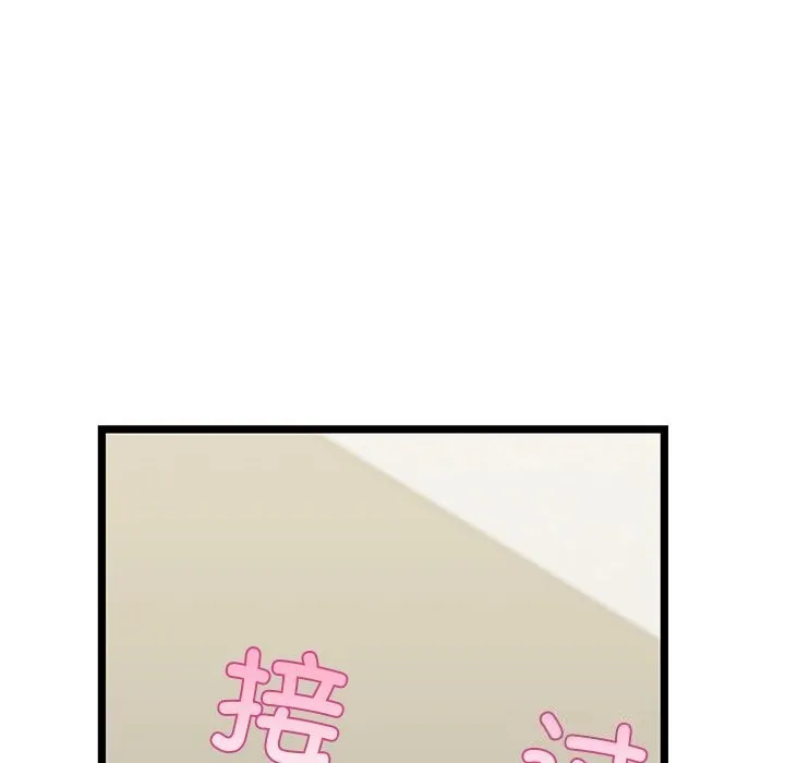 我的拉拉队宝贝第27話