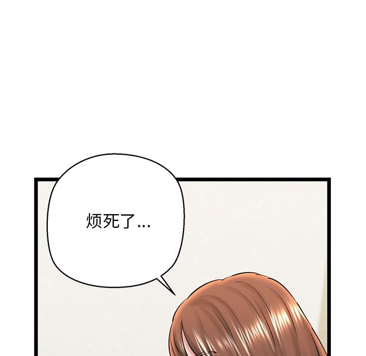 我的拉拉队宝贝第27話