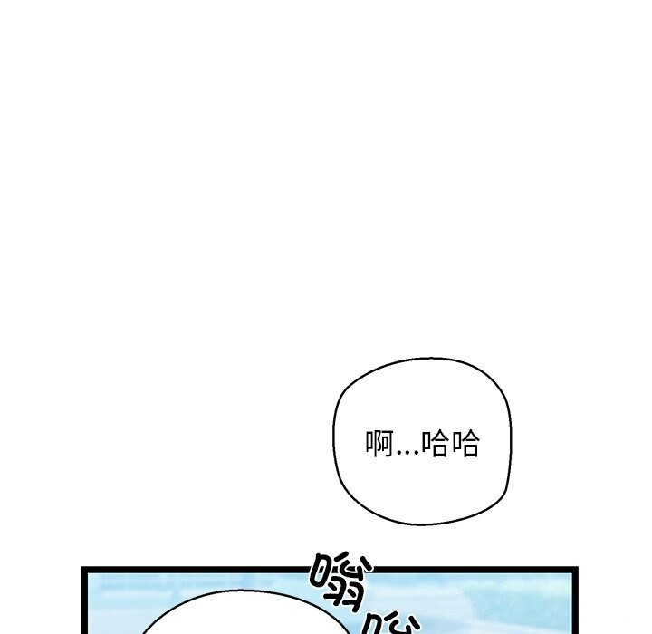我的拉拉队宝贝第27話