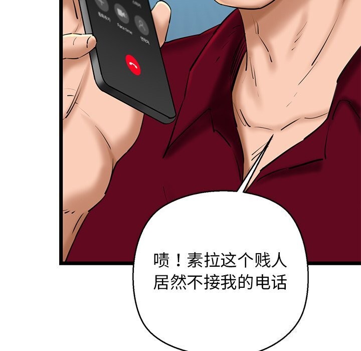 我的拉拉队宝贝第27話