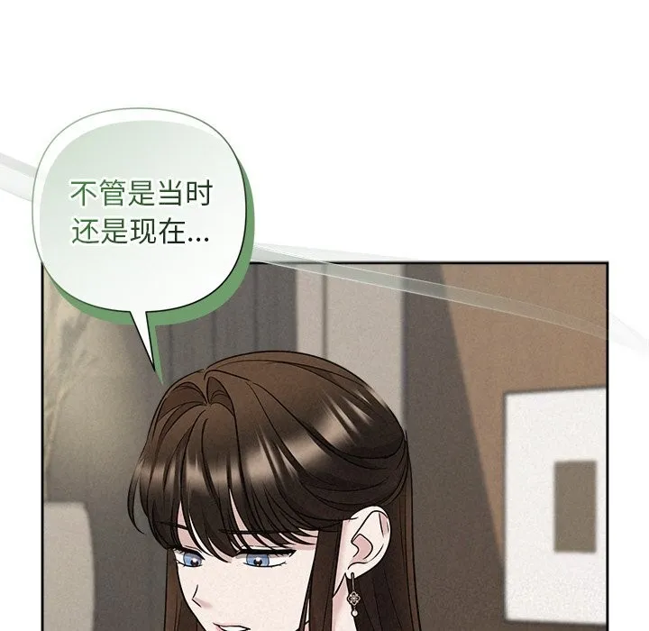 被吞噬的夜第23話