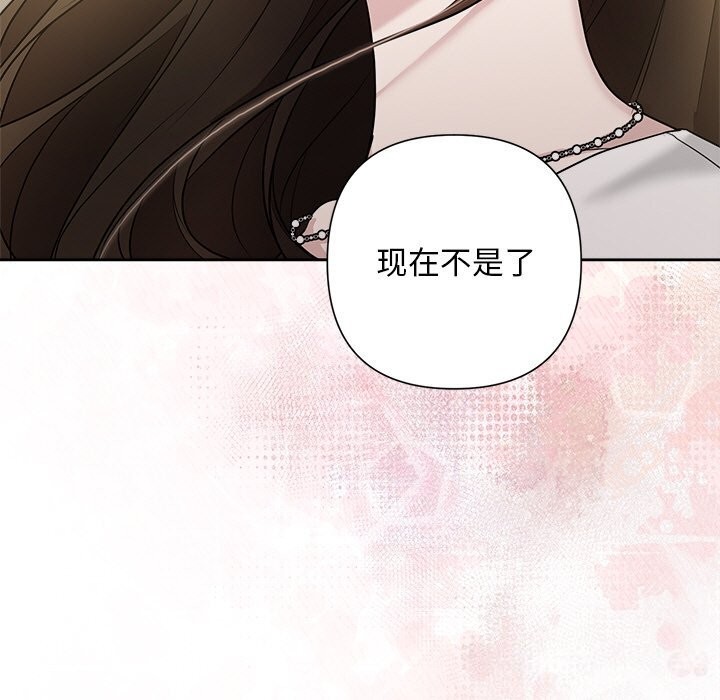 被吞噬的夜第23話