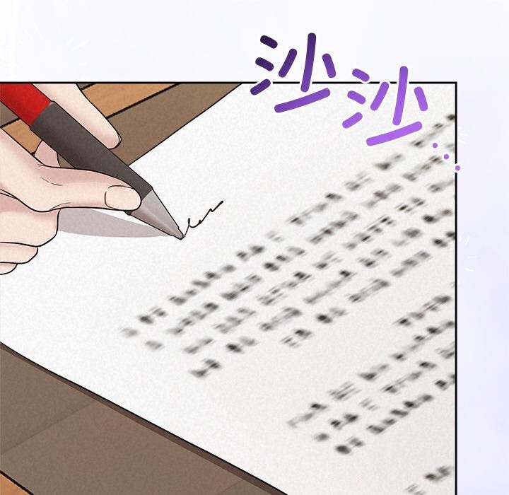 被吞噬的夜第23話