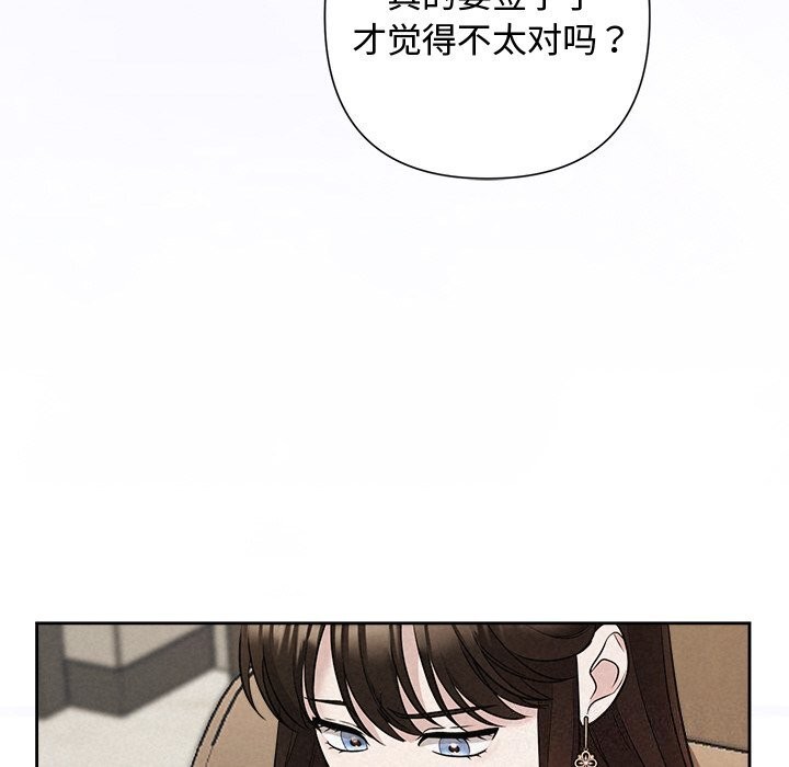 被吞噬的夜第23話