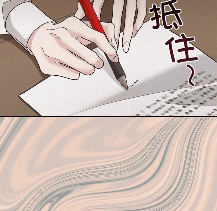 被吞噬的夜第23話