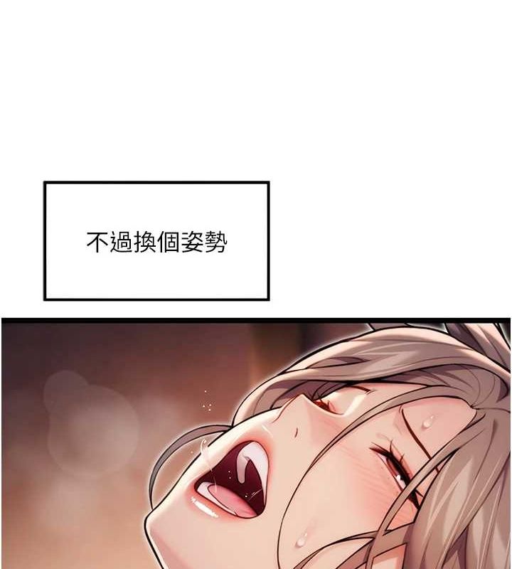 命运:贞洁慾女第27話-鵰王中出還俗大法