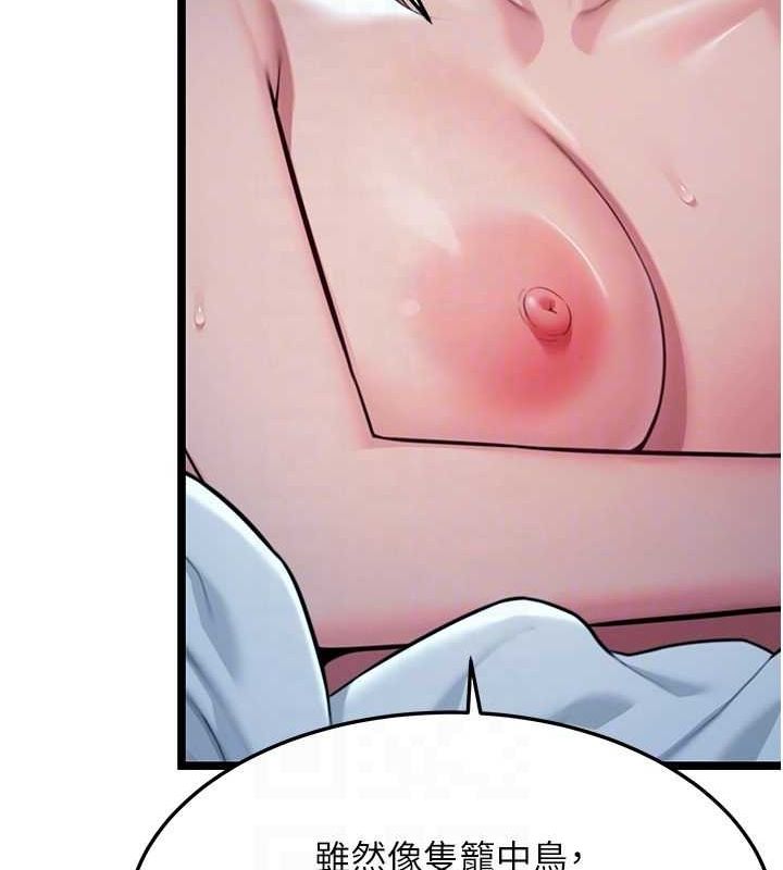 命运:贞洁慾女第27話-鵰王中出還俗大法