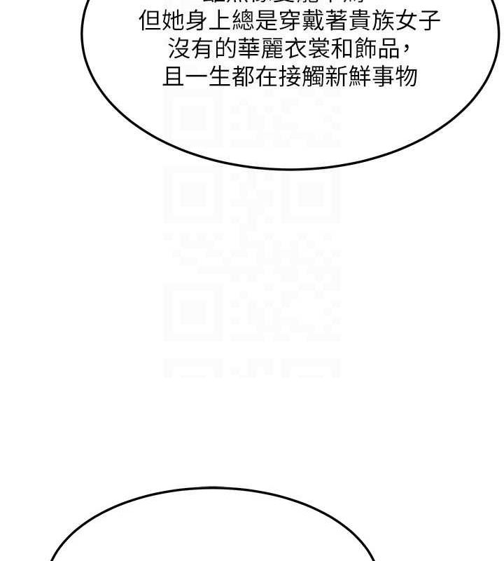 命运:贞洁慾女第27話-鵰王中出還俗大法