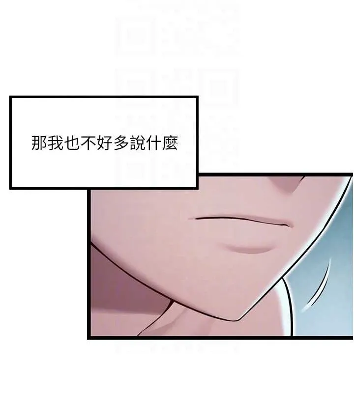 命運:貞潔慾女第27話-鵰王中出還俗大法