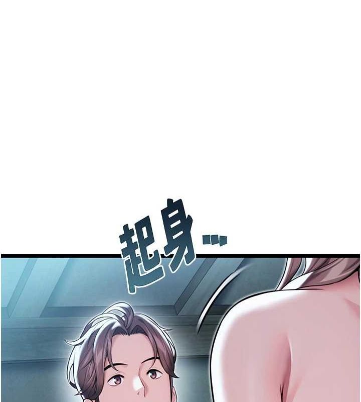 命運:貞潔慾女第27話-鵰王中出還俗大法