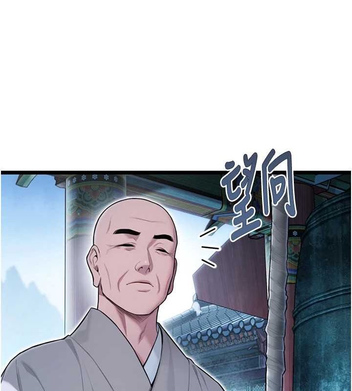 命运:贞洁慾女第27話-鵰王中出還俗大法