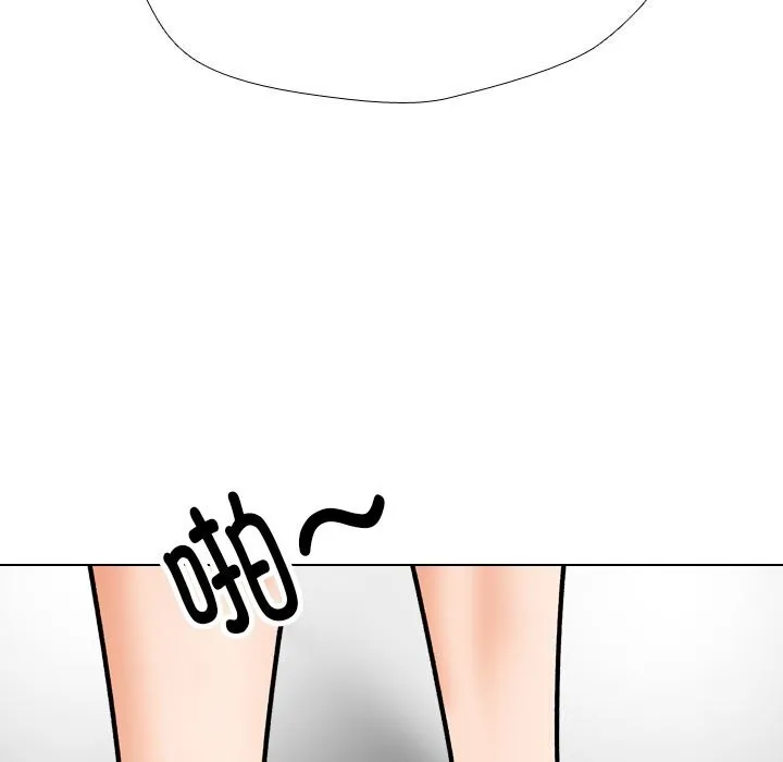 同事換換愛第203話