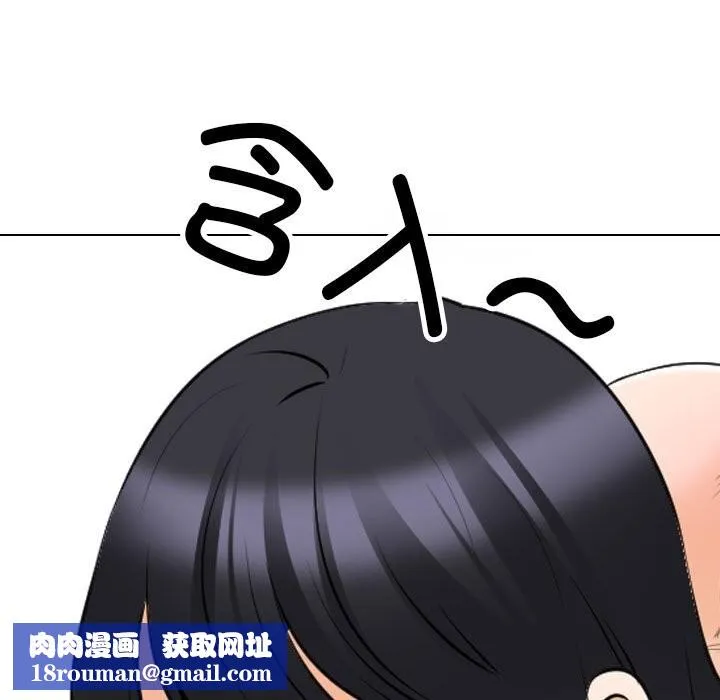 同事换换爱-第203話 - 图片 77