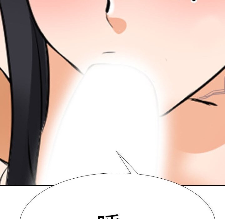 同事换换爱第203話