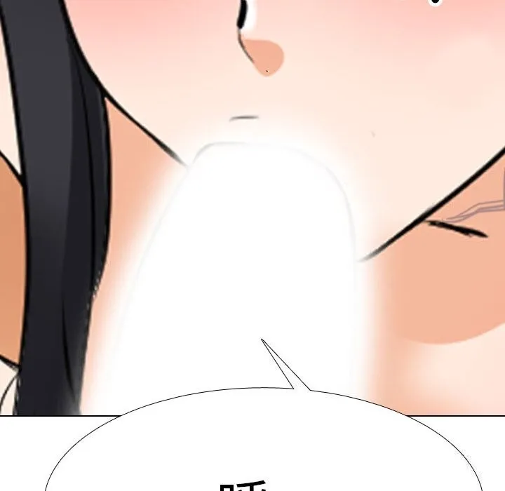 同事換換愛第203話