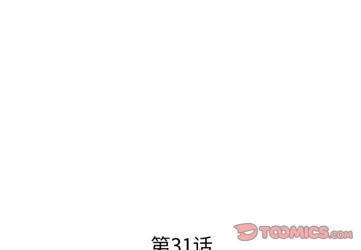 RE：23岁-第31話 - 图片 3