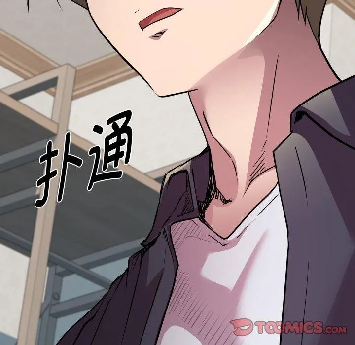 RE：23岁-第31話 - 图片 12