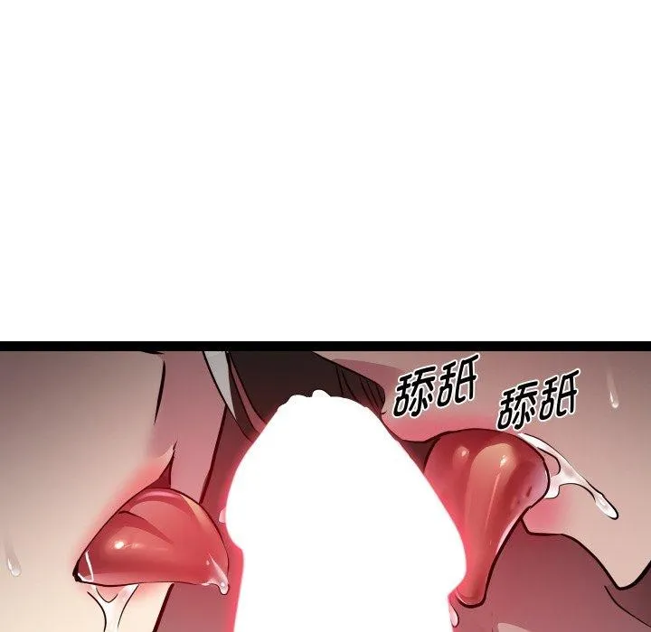 RE：23岁-第31話 - 图片 19