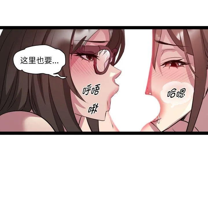 RE：23岁-第31話 - 图片 25