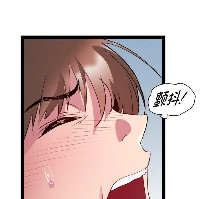 RE：23岁第31話