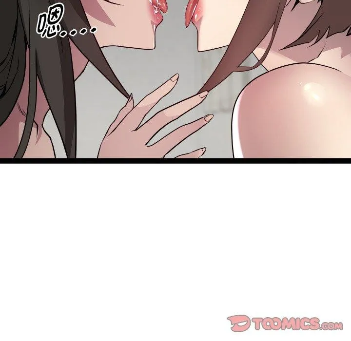 RE：23岁-第31話 - 图片 39
