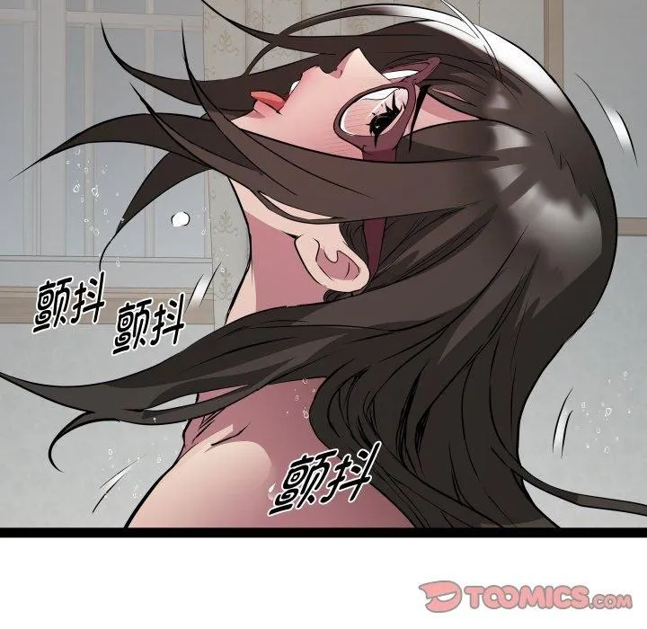 RE：23岁-第31話 - 图片 54