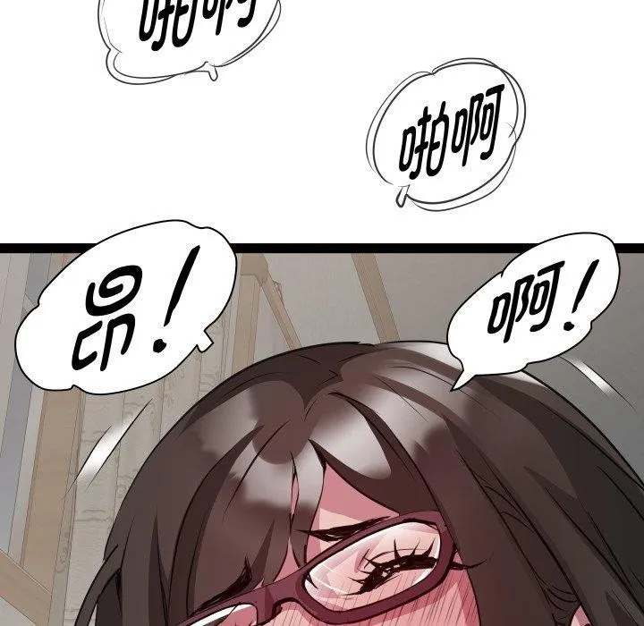RE：23岁第31話
