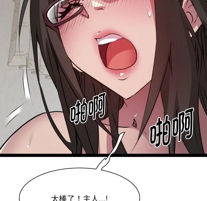 RE：23岁第31話