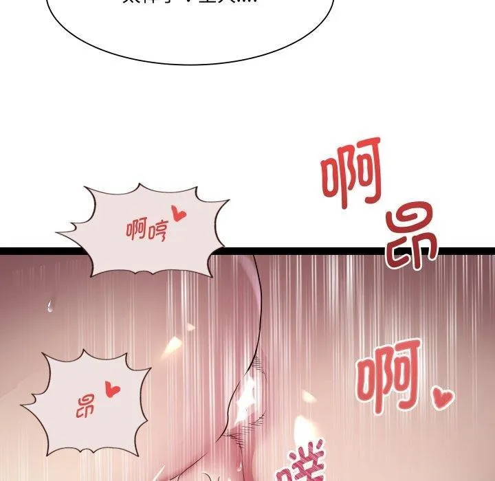 RE：23岁第31話