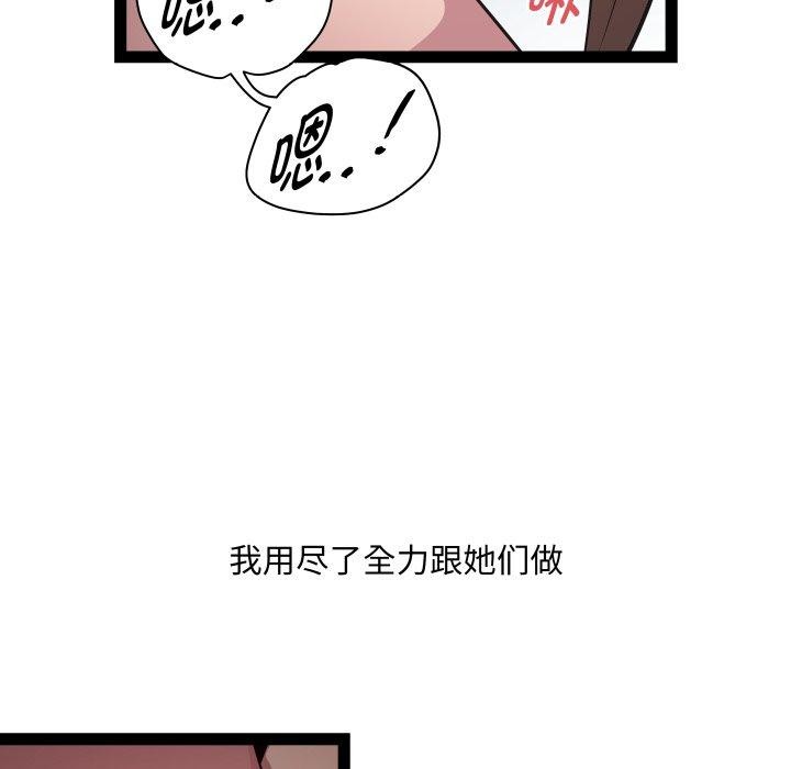RE:23岁第31話