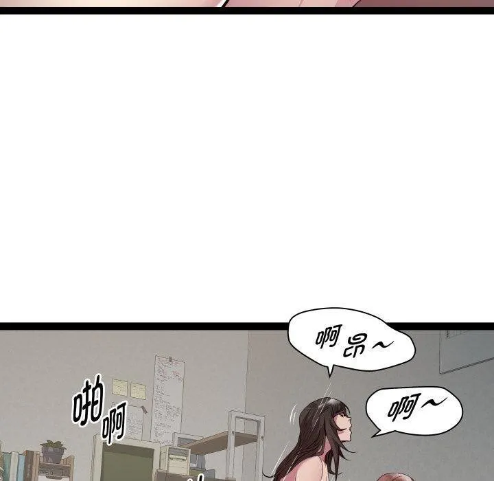 RE：23岁-第31話 - 图片 70