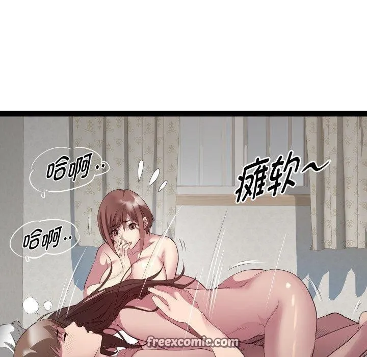 RE：23岁第31話
