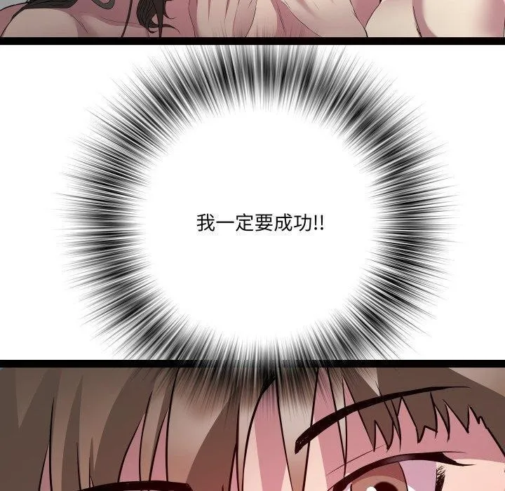 RE：23岁第31話