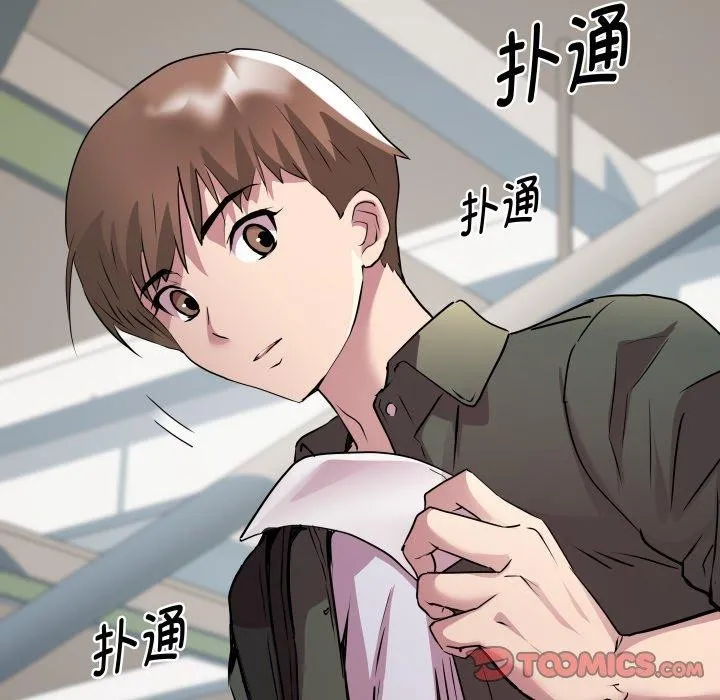 RE：23岁-第31話 - 图片 126