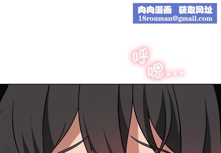 我靠升级逆袭成为大师第42話