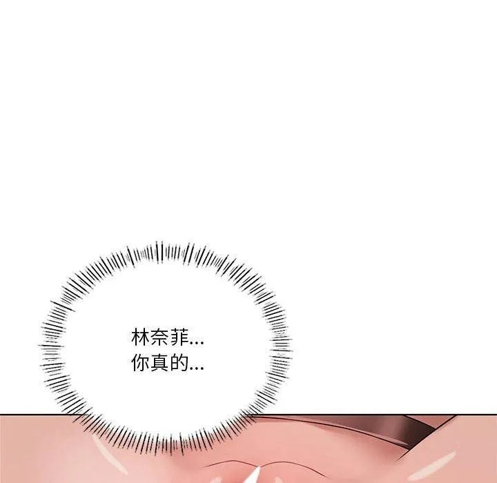 我靠升级逆袭成为大师-第42話 - 图片 8