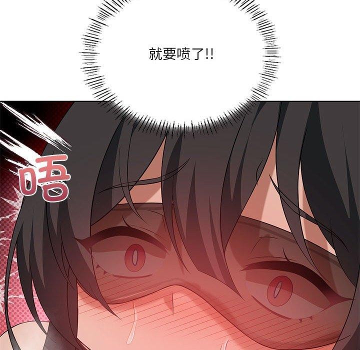 我靠升级逆袭成为大师第42話