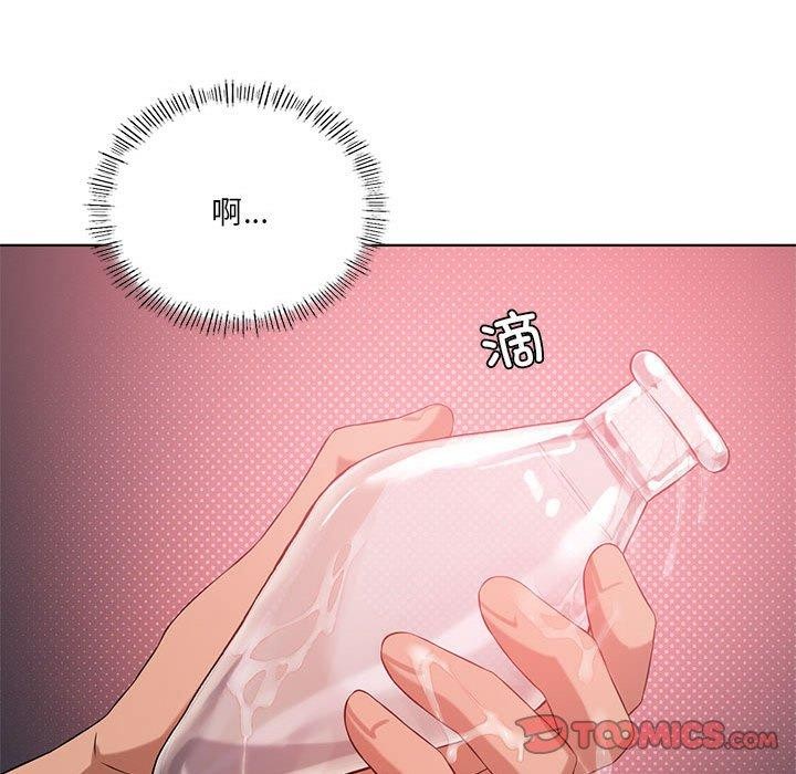 我靠升级逆袭成为大师第42話