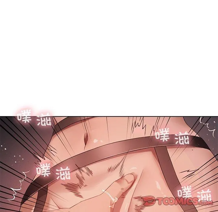 我靠升级逆袭成为大师-第42話 - 图片 57
