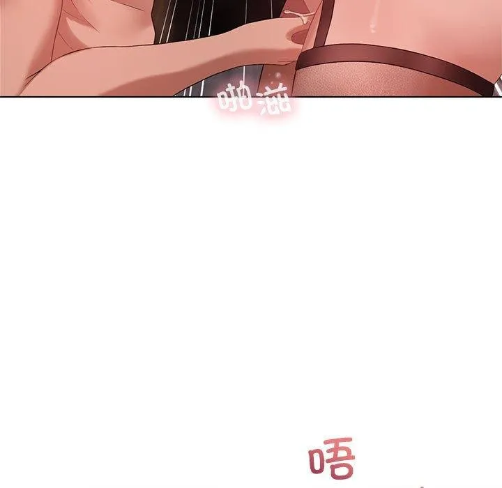 我靠升级逆袭成为大师-第42話 - 图片 61