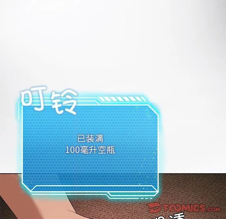 我靠升级逆袭成为大师-第42話 - 图片 87