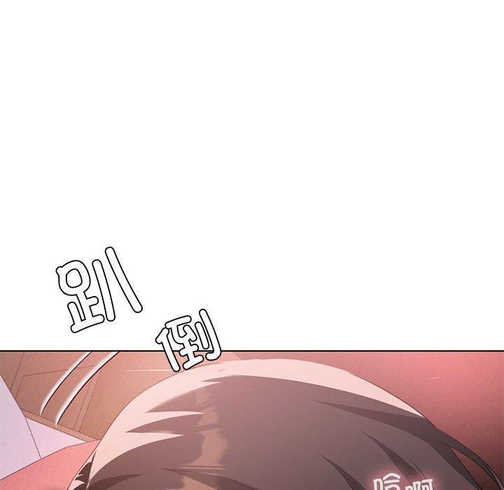 我靠升级逆袭成为大师第42話