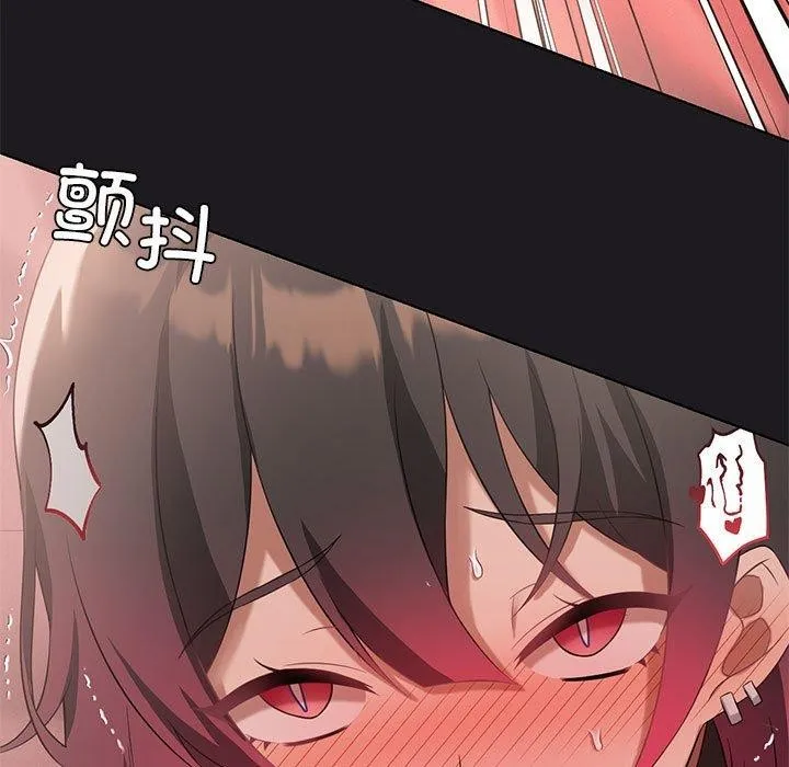 我靠升级逆袭成为大师第42話